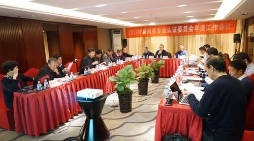 会议现场（网站）